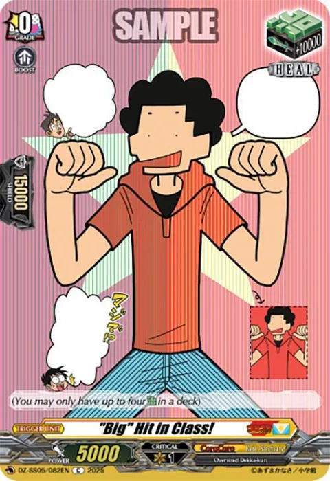 ""Big"" Hit in Class! [D-Format]