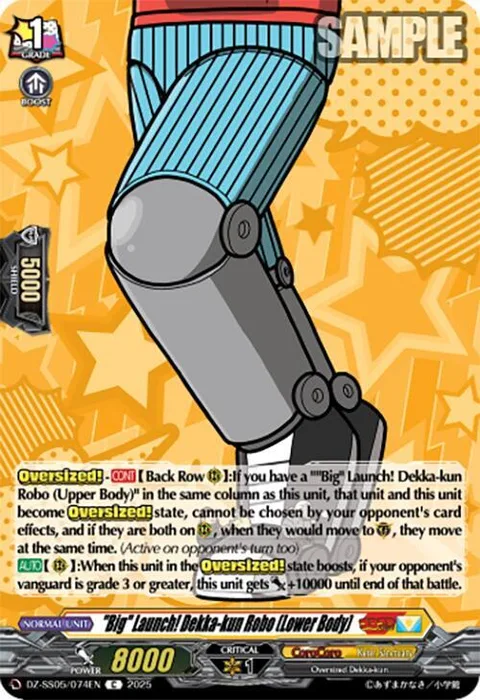 ""Big"" Launch! Dekka-kun Robo (Lower Body) [D-Format]