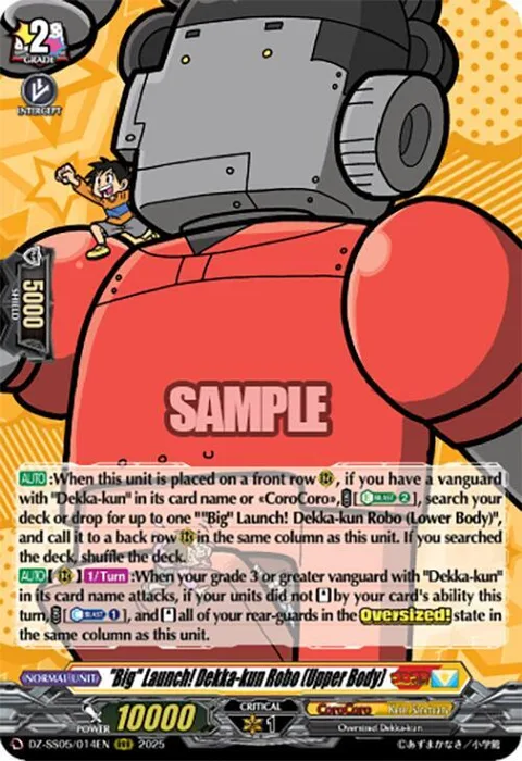 ""Big"" Launch! Dekka-kun Robo (Upper Body) [D-Format]