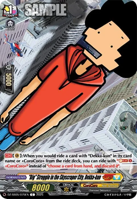 ""Big"" Struggle in the Skyscraper City, Dekka-kun [D-Format]