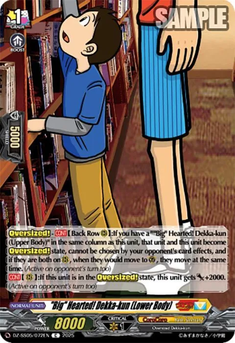 ""Big"" Hearted! Dekka-kun (Lower Body) [D-Format]