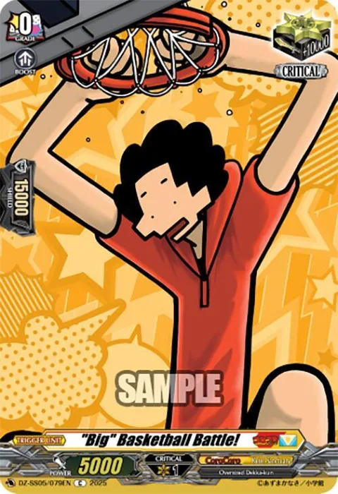 ""Big"" Basketball Battle! [D-Format]