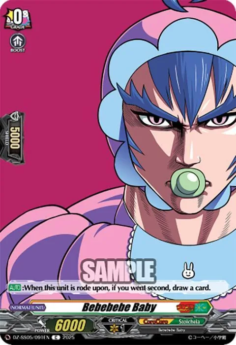 Bebebebe Baby [D-Format]