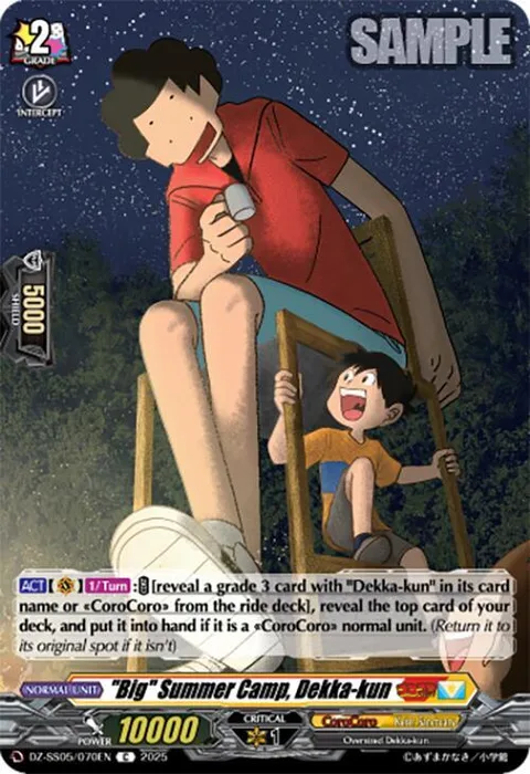 ""Big"" Summer Camp, Dekka-kun [D-Format]