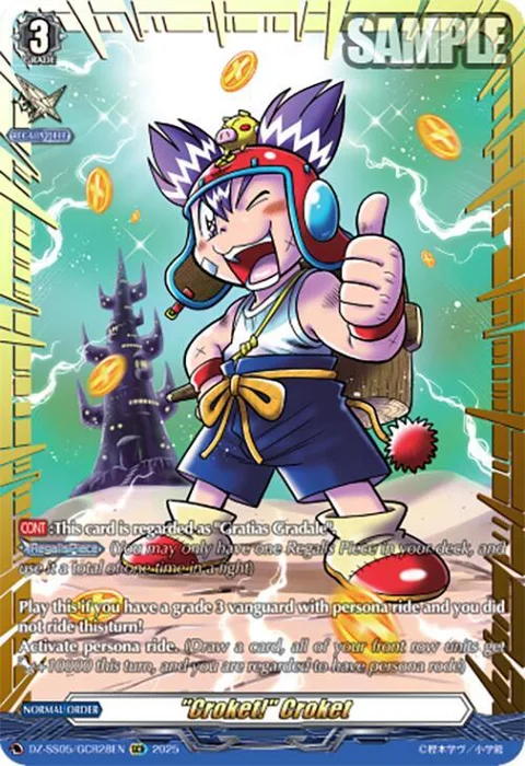 ""Croket!"" Croket [D-Format]