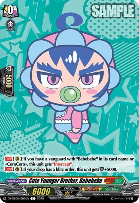 Cute Younger Brother, Bebebebe [D-Format]