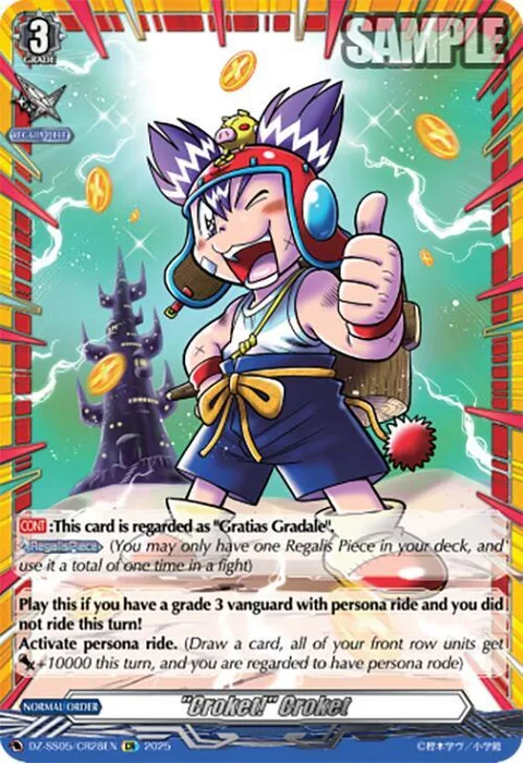 ""Croket!"" Croket [D-Format]