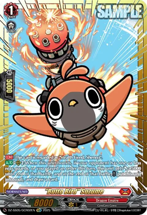 ""Butto Bird"" Suzume [D-Format]
