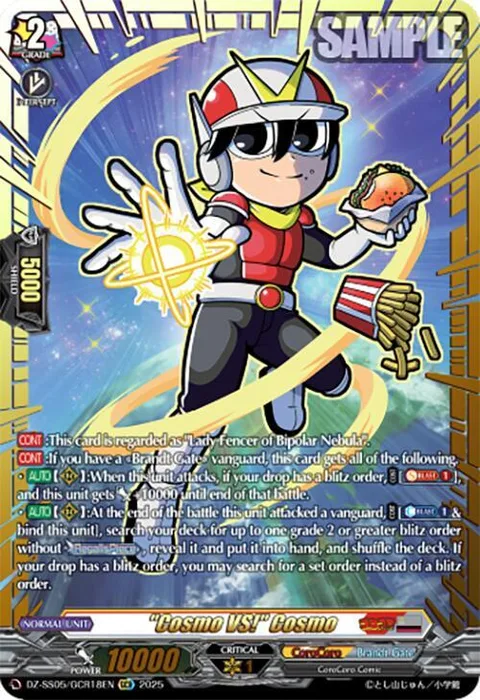 ""Cosmo VS!"" Cosmo [D-Format]