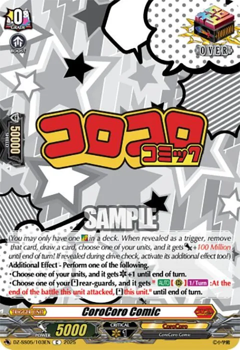 CoroCoro Comic [D-Format]