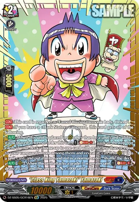 ""Class King Yamazaki"" Yamazaki [D-Format]
