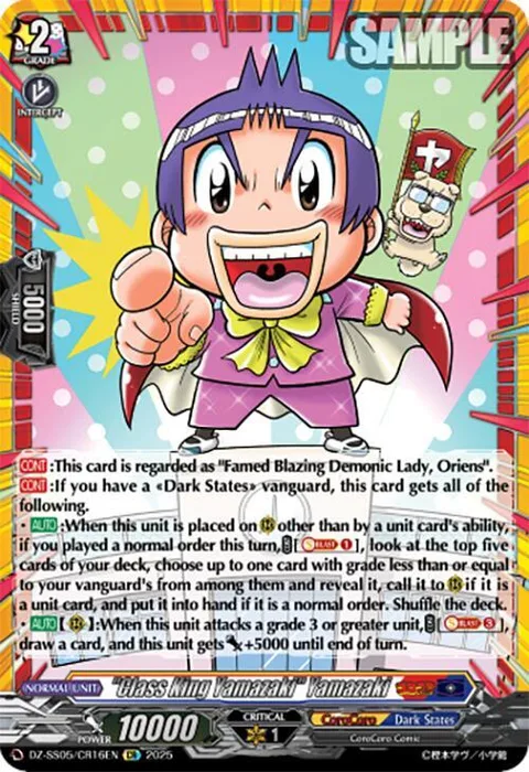 ""Class King Yamazaki"" Yamazaki [D-Format]
