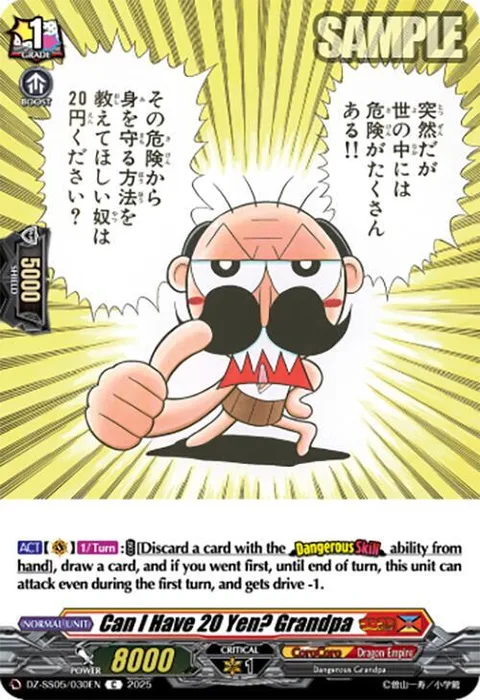 Can I Have 20 Yen? Grandpa [D-Format]