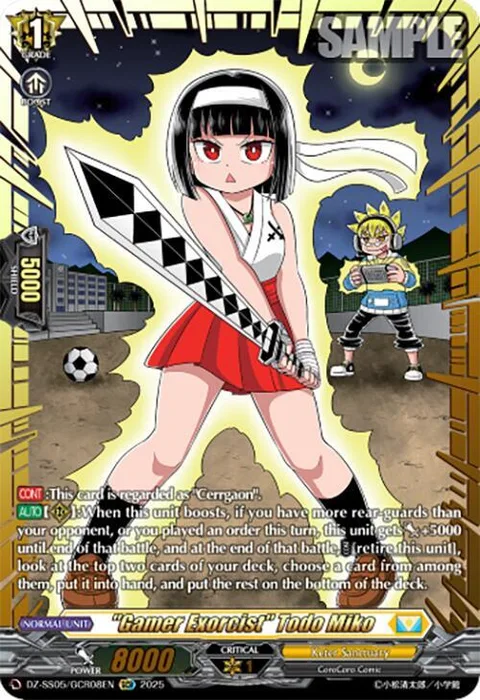 ""Gamer Exorcist"" Todo Miko [D-Format]