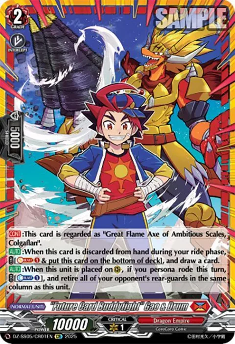 ""Future Card Buddyfight"" Gao & Drum [D-Format]