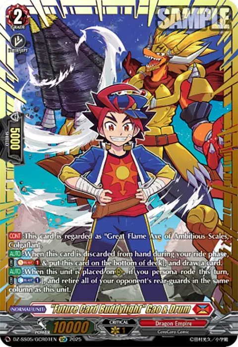 ""Future Card Buddyfight"" Gao & Drum [D-Format]