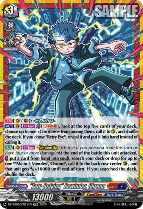 ""Fate-Defying"" Rewinder, Chrono [D-Format]