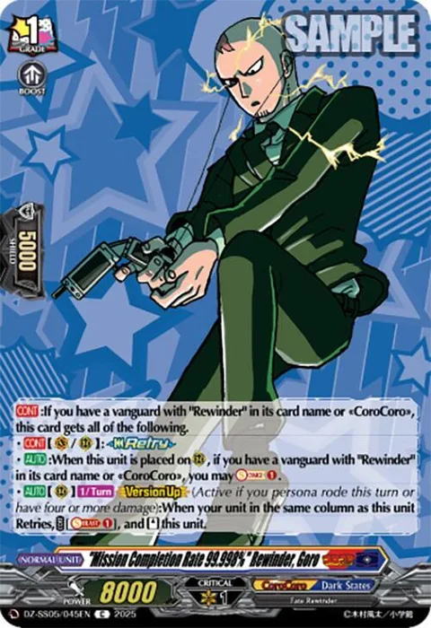 ""Mission Completion Rate 99.998%"" Rewinder, Goro [D-Format]