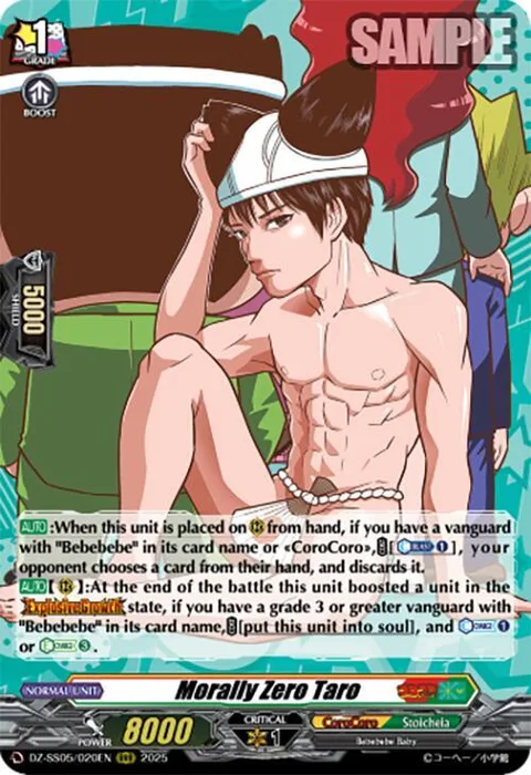Morally Zero Taro [D-Format]