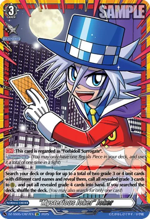""Mysterious Joker"" Joker [D-Format]