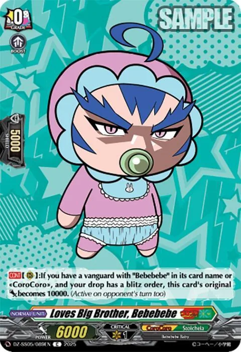 Loves Big Brother, Bebebebe [D-Format]