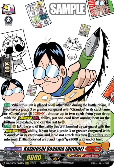 Kazutoshi Soyama (Author) [D-Format]