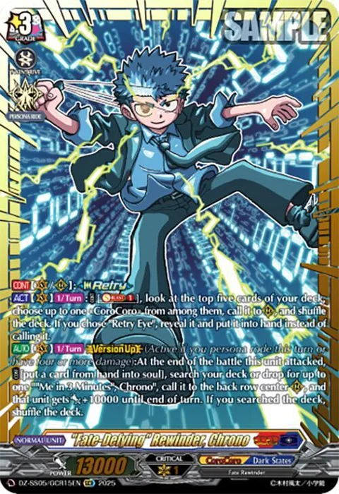 ""Fate-Defying"" Rewinder, Chrono [D-Format]