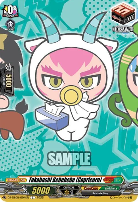 Takahashi Bebebebe (Capricorn) [D-Format]