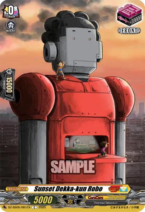 Sunset Dekka-kun Robo [D-Format]