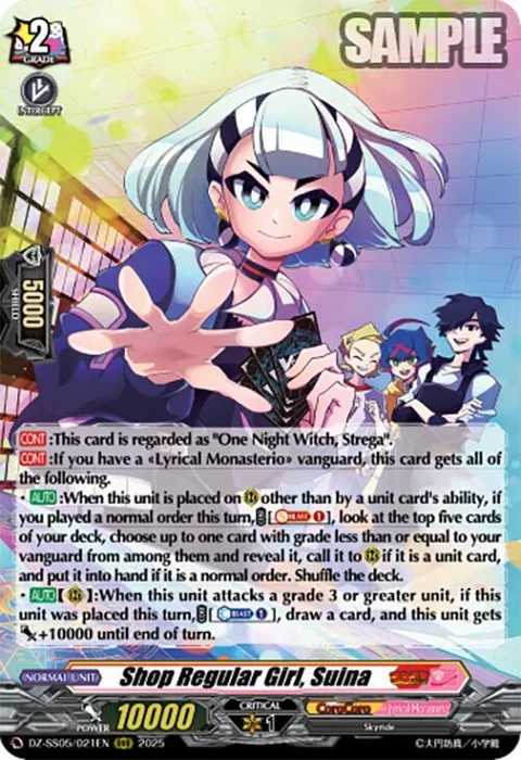 Shop Regular Girl, Suina [D-Format]