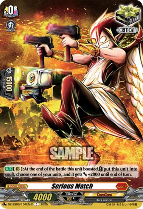 Serious Match [D-Format]