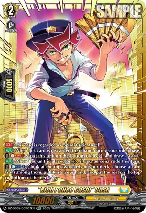 ""Rich Police Cash!"" Cash [D-Format]