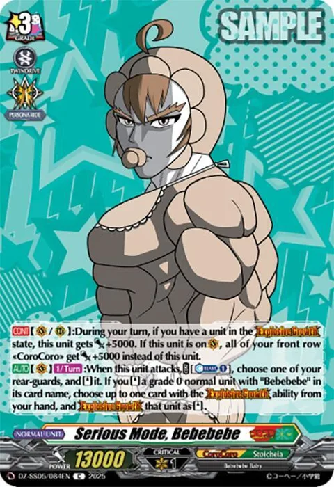 Serious Mode, Bebebebe [D-Format]