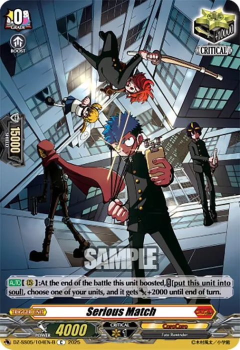 Serious Match [D-Format]