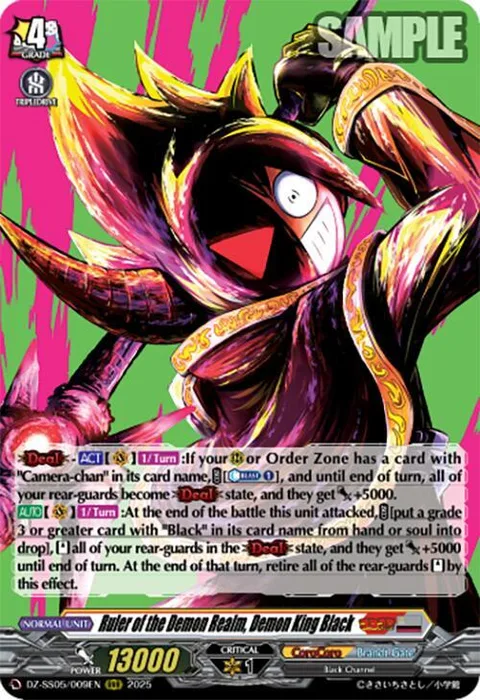 Ruler of the Demon Realm, Demon King Black [D-Format]