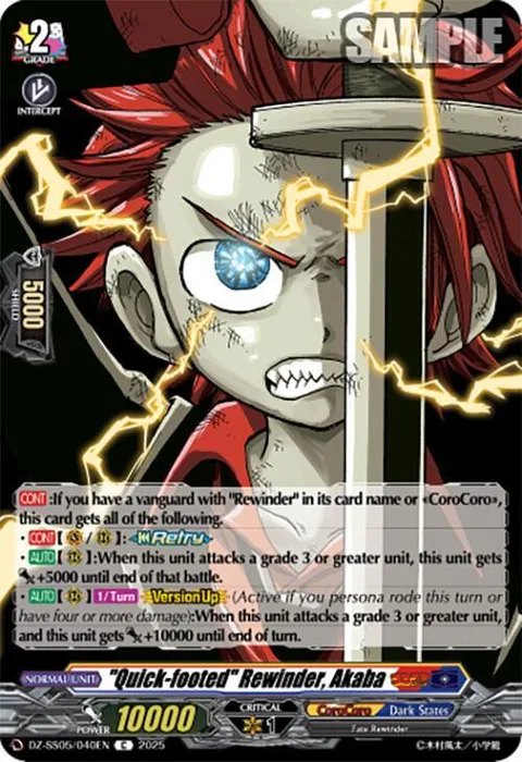 ""Quick-footed"" Rewinder, Akaba [D-Format]