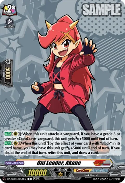 Oni Leader, Akane [D-Format]