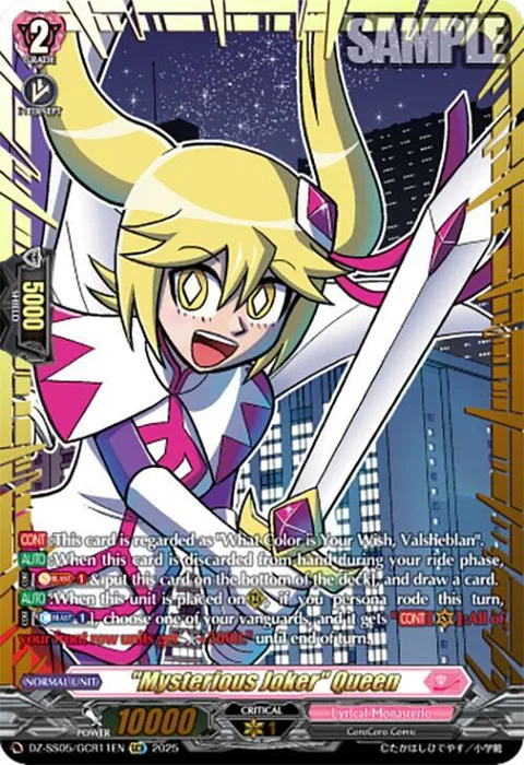 ""Mysterious Joker"" Queen [D-Format]