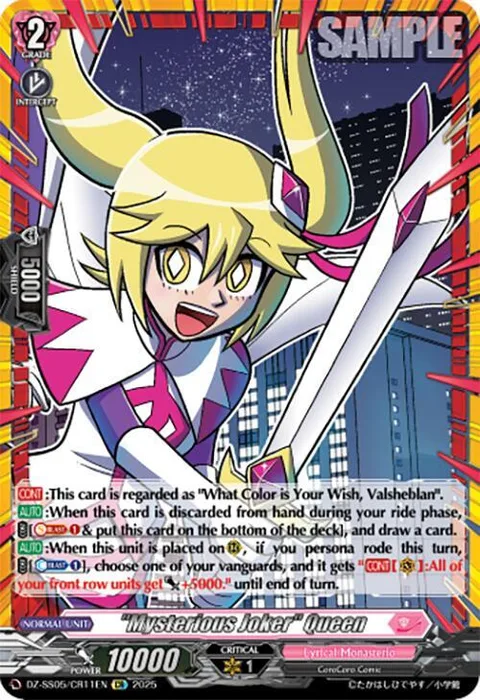 ""Mysterious Joker"" Queen [D-Format]