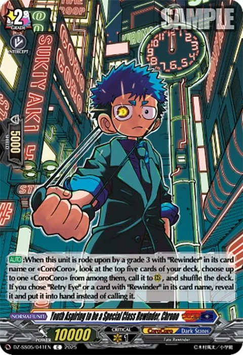 Youth Aspiring to be a Special Class Rewinder, Chrono [D-Format]
