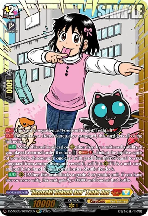 ""Usotsuki! Gokuoh-kun"" Tenko Ono [D-Format]