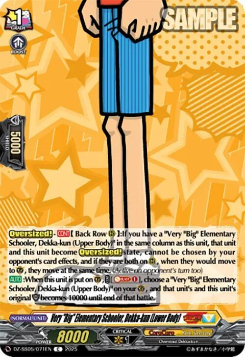 Very ""Big"" Elementary Schooler, Dekka-kun (Lower Body) [D-Format]