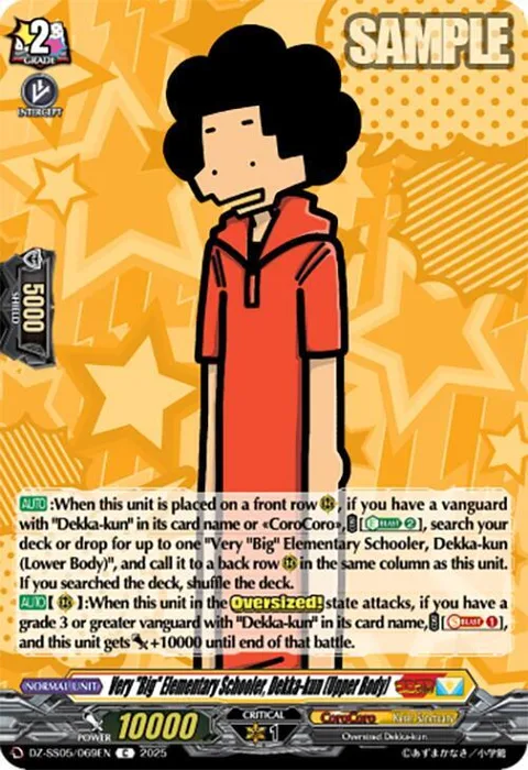 Very ""Big"" Elementary Schooler, Dekka-kun (Upper Body) [D-Format]