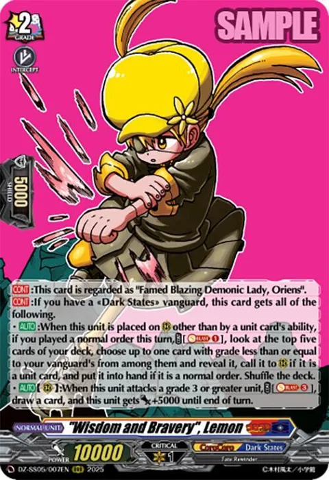 ""Wisdom and Bravery"", Lemon [D-Format]