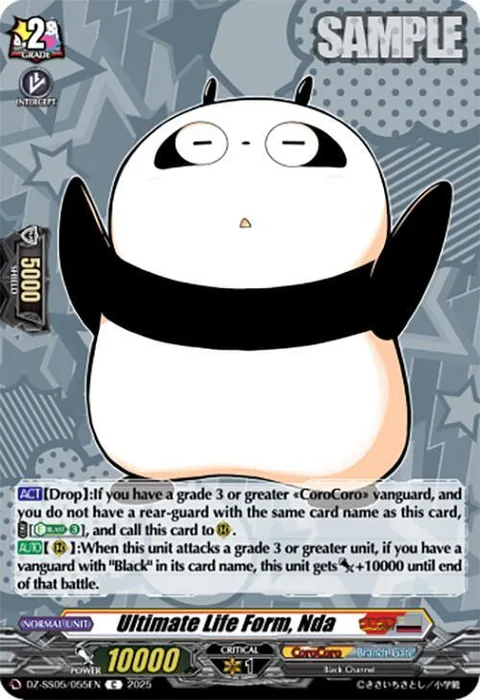 Ultimate Life Form, Nda [D-Format]