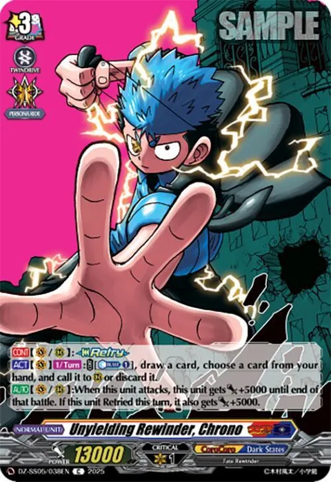 Unyielding Rewinder, Chrono [D-Format]