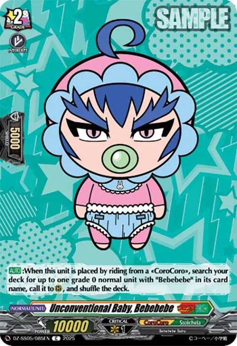 Unconventional Baby, Bebebebe [D-Format]