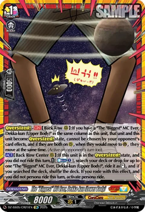 The ""Biggest"" MC Ever, Dekka-kun (Lower Body) [D-Format]