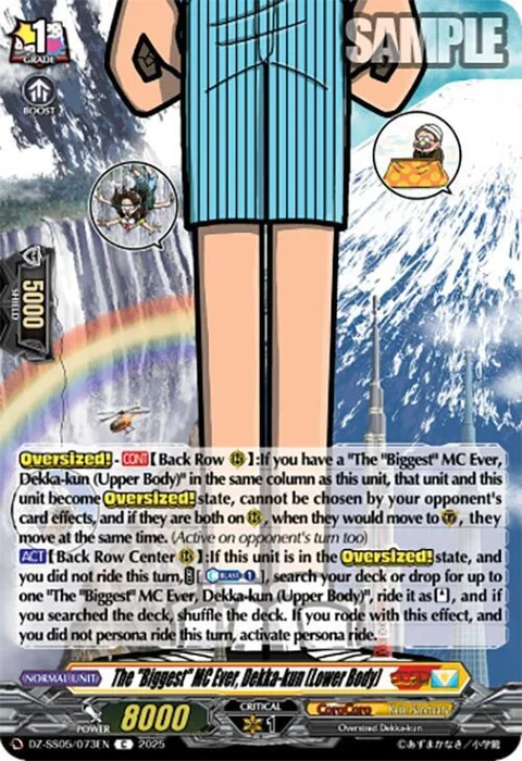 The ""Biggest"" MC Ever, Dekka-kun (Lower Body) [D-Format]