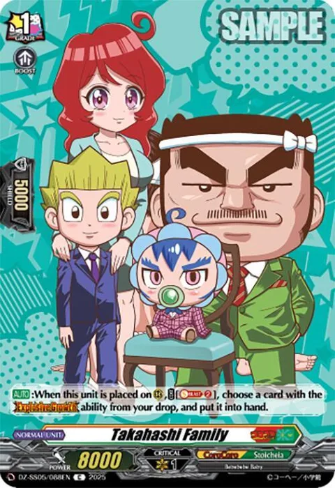 Takahashi Family [D-Format]